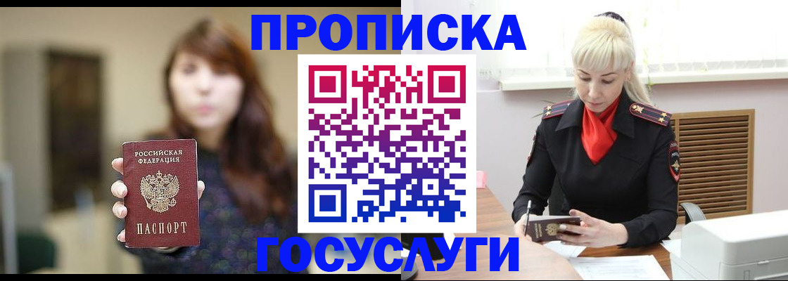 регистрация для дет. сада в Полярных Зорях